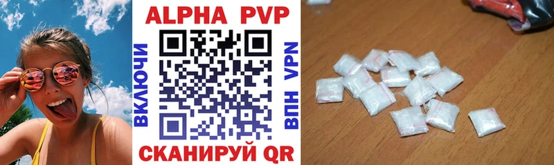 Магазины продажи наркотиков Высоцк Каннабис  КОКАИН  А ПВП  Псилоцибиновые грибы  Меф 
