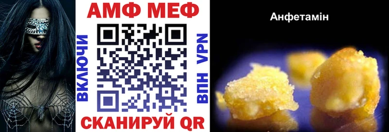купить наркотик Высоцк Amphetamine Розовый