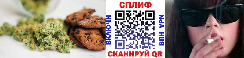 Еда ТГК конопля  хочу   Высоцк 
