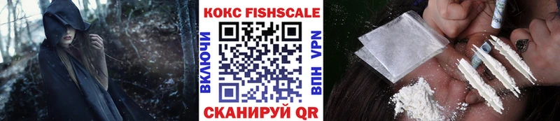 КОКАИН 98%  Высоцк 