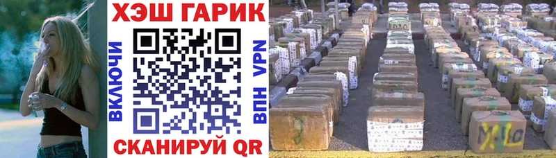 hydra онион  Высоцк  ГАШИШ 40% ТГК 