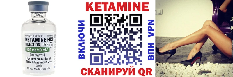 КЕТАМИН VHQ  хочу   Высоцк 