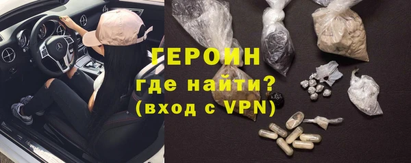 трава Белокуриха