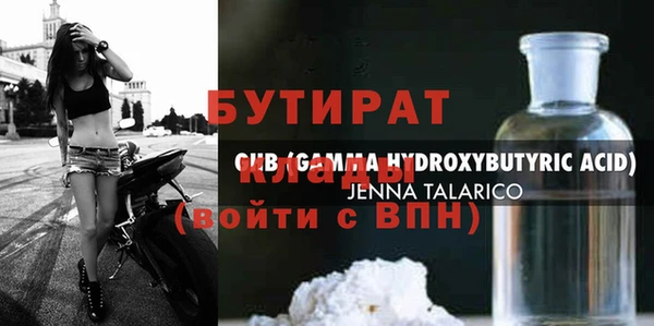 трава Белокуриха
