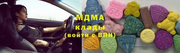 мяу мяу кристалл Беломорск