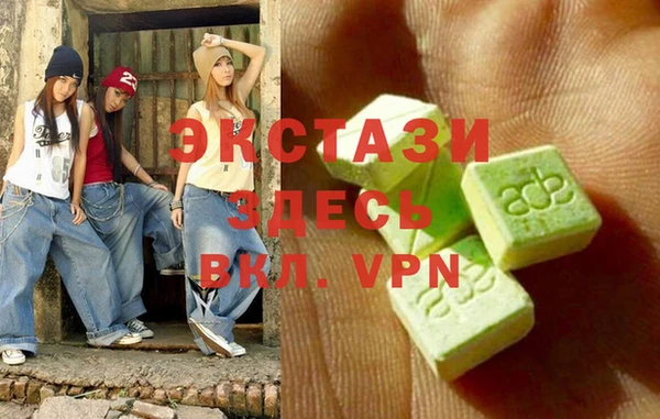 трава Белокуриха
