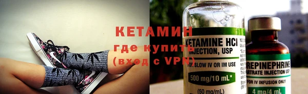 мяу мяу кристалл Беломорск