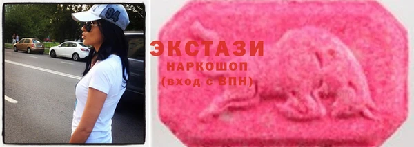 мяу мяу кристалл Беломорск