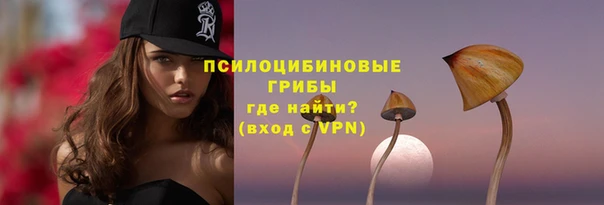 мяу мяу кристалл Беломорск