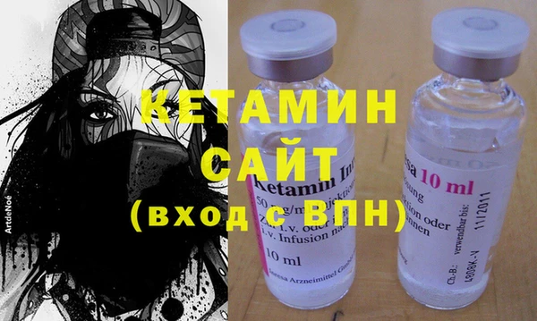 трава Белокуриха
