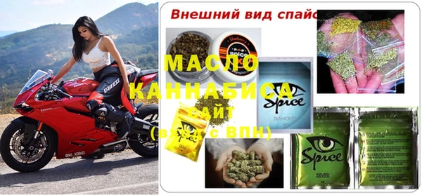 мяу мяу кристалл Беломорск