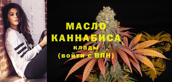 трава Белокуриха