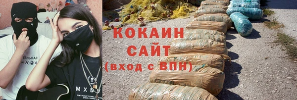 мяу мяу кристалл Беломорск