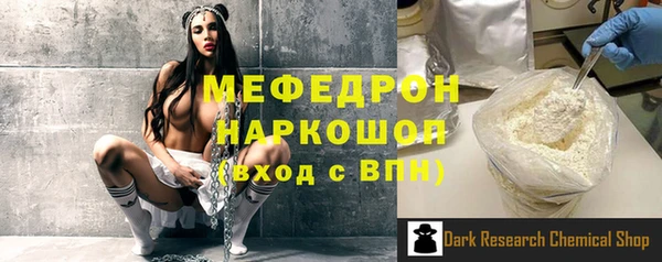 трава Белокуриха