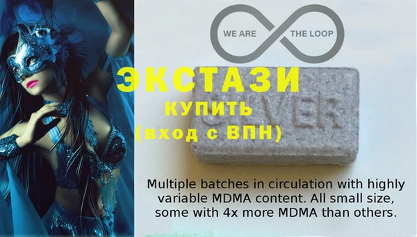 трава Белокуриха