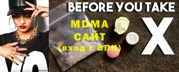 трава Белокуриха