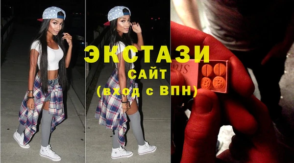 мяу мяу кристалл Беломорск