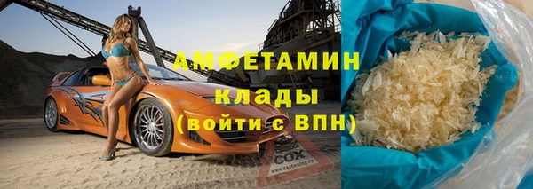 трава Белокуриха