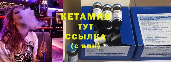 мяу мяу кристалл Беломорск