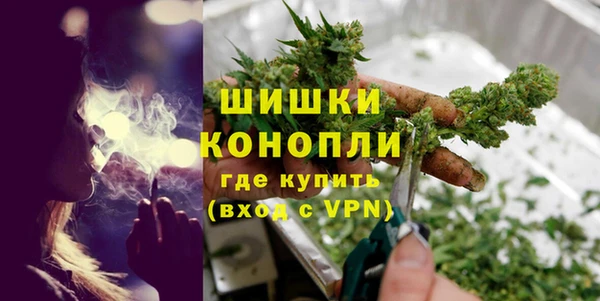 бошки Слюдянка