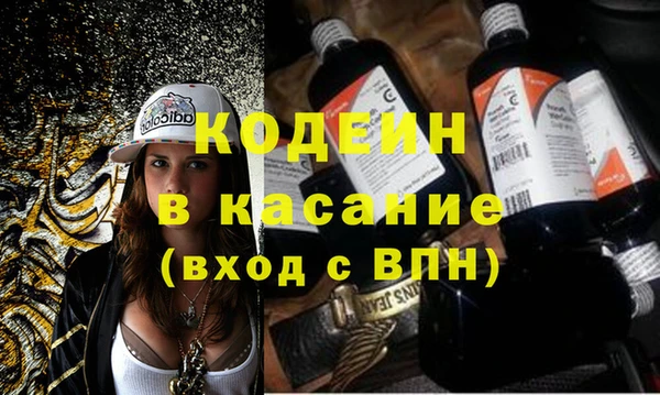 мяу мяу кристалл Беломорск