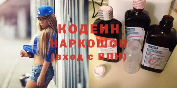 мяу мяу кристалл Беломорск
