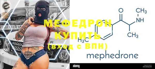 трава Белокуриха