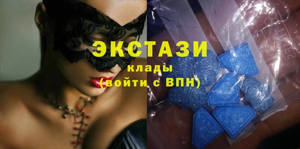 мяу мяу кристалл Беломорск