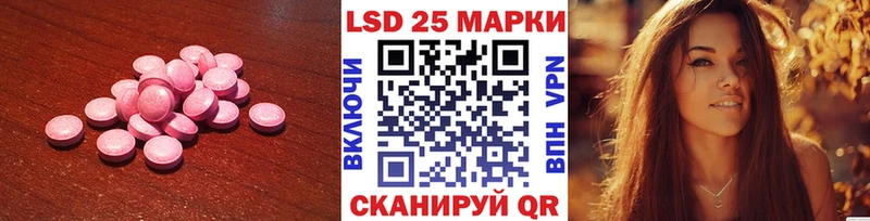как найти закладки  Высоцк  LSD-25 экстази ecstasy 