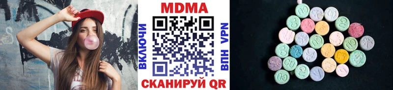 как найти закладки Высоцк MDMA crystal