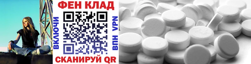 МЕГА как зайти  Высоцк  МЕТАМФЕТАМИН пудра 