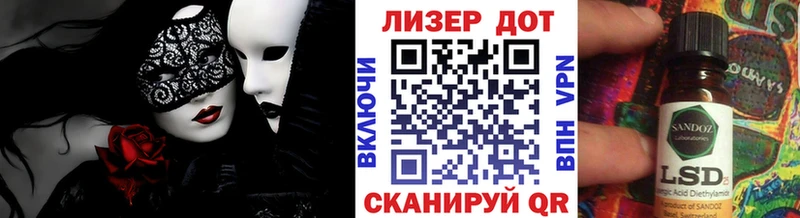 Наркотические марки 1500мкг  Высоцк 