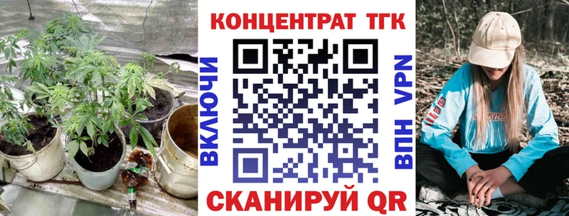 это состав  Высоцк  Дистиллят ТГК Wax 